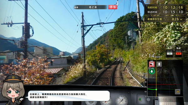 铁路日本！轨道之旅EX 登山电车 小田急箱根篇.Japanese Rail Sim: Hakone Town of Natural Beauty and Hot Springs