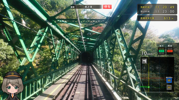 铁路日本！轨道之旅EX 登山电车 小田急箱根篇.Japanese Rail Sim: Hakone Town of Natural Beauty and Hot Springs